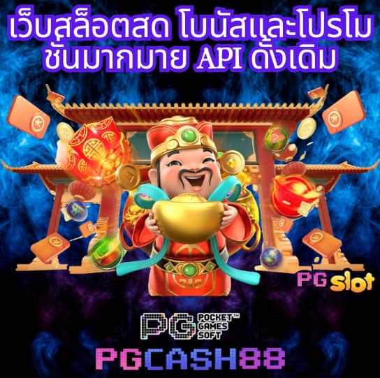 pg168k